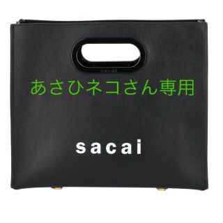 サカイ(sacai)の【最終値下げ】sacai ショッパーバッグ　スモール(トートバッグ)