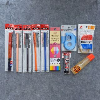 学校であると便利な文房具セット(その他)