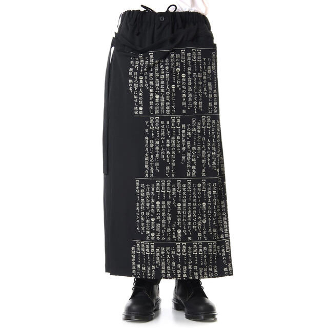 Yohji Yamamoto - ヨウジヤマモトプールオム 19aw 辞書ラップパンツの