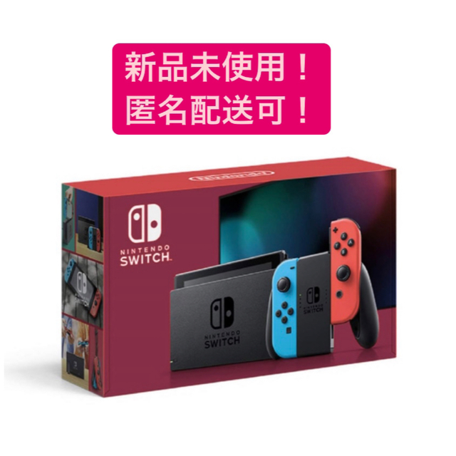 Nintendo Switch(ニンテンドースイッチ)の本日削除！早い者勝ち！Nintendo Switch ネオンブルー　レッド エンタメ/ホビーのゲームソフト/ゲーム機本体(家庭用ゲーム機本体)の商品写真