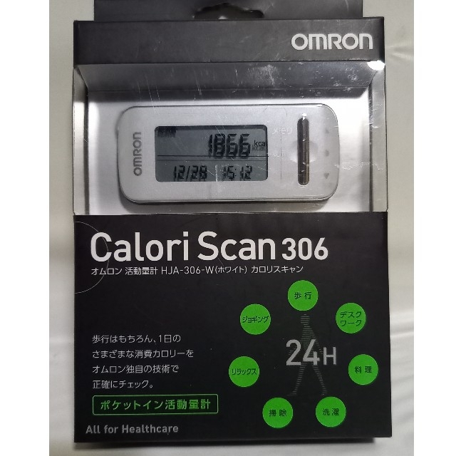 オムロン(OMRON) 活動量計 カロリスキャン ホワイト HJA-306-W wgteh8f