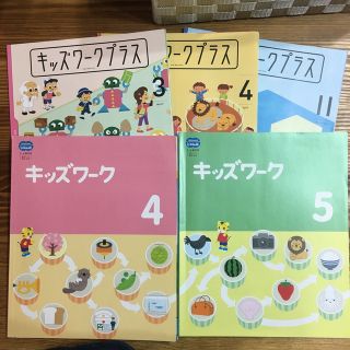 ベネッセ(Benesse)の未使用☆こどもちゃれんじじゃんぷ　ワーク４冊＋１冊(知育玩具)