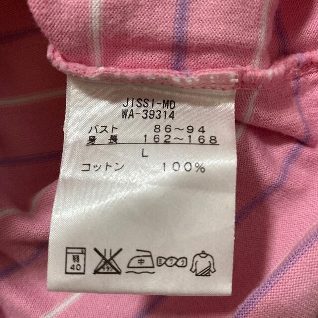 CANTERBURY(カンタベリー)のカンタベリー キッズ パーカー キッズ/ベビー/マタニティのキッズ服男の子用(90cm~)(Tシャツ/カットソー)の商品写真