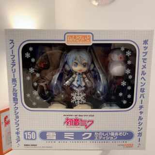 グッドスマイルカンパニー(GOOD SMILE COMPANY)の初音ミクねんどろいど150雪ミクたのしい雪あそびエディションフィギュア(ゲームキャラクター)