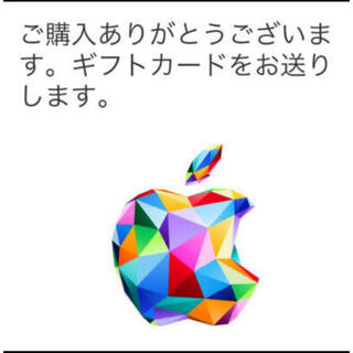 アップル(Apple)のApple gift card 12000(ショッピング)