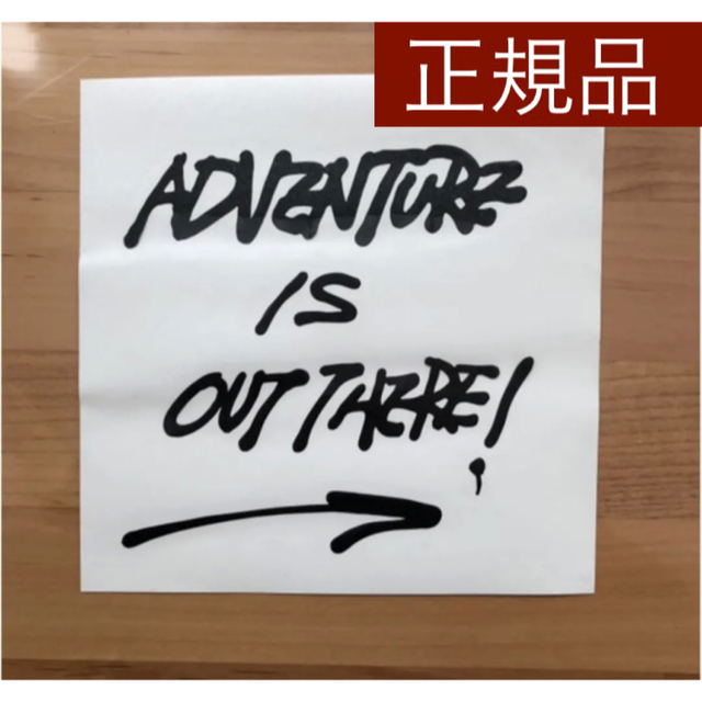 高い素材 2枚組 ADVENTURE IS OUT THERE キャンプ ステッカー