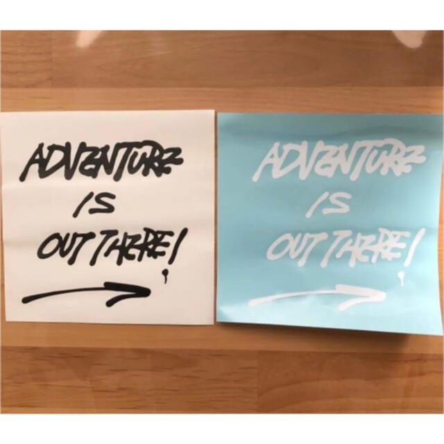 adventure is out there AIOT!