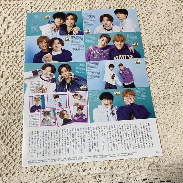 Johnny's(ジャニーズ)のSixTONES 月刊ザテレビジョン 2022年２月号 エンタメ/ホビーの雑誌(アート/エンタメ/ホビー)の商品写真