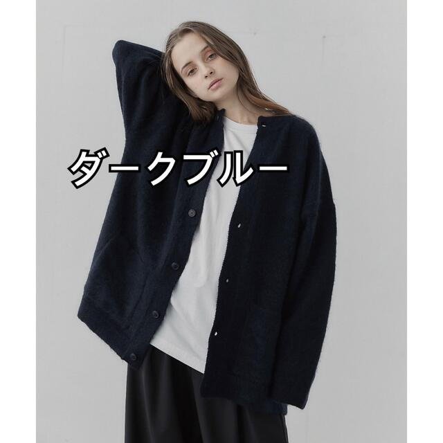 remer ルーズベーシックモヘア混カーディガン remer ルーズベーシックモヘア混カーディガン
