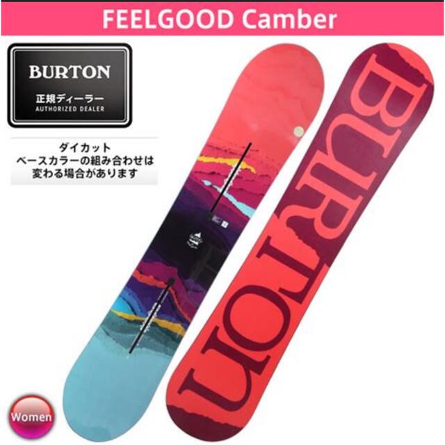 BURTON - BURTON FEELGOOD キャンバー 144cmの通販 by ちゃー産 ...