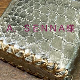 A.SENNA様 (タバコグッズ)