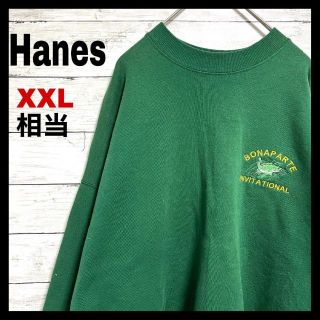 ヘインズ(Hanes)の914 US古着 Hanes スウェット USA製 ワンポイント 刺繍(スウェット)