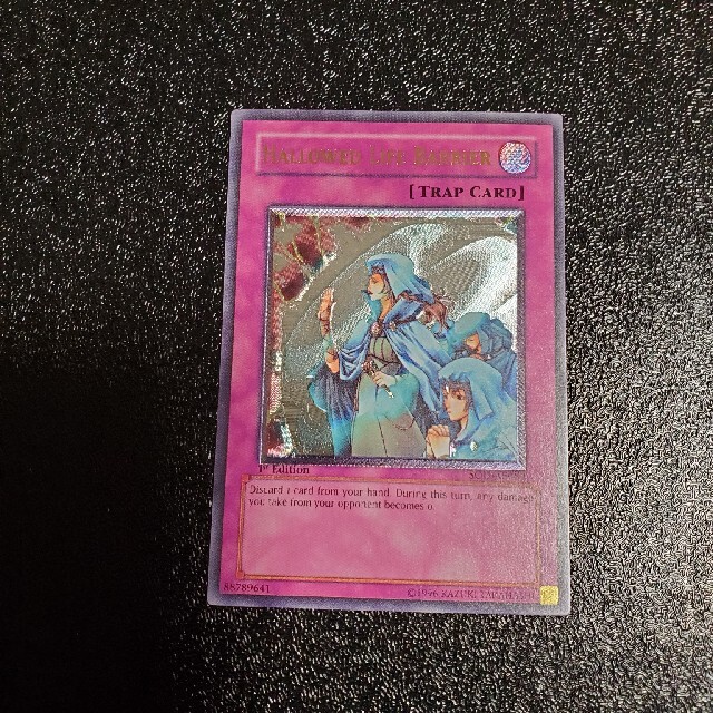 ボトル】遊戯王 - ホーリーライフバリア アジアレリーフの通販 by