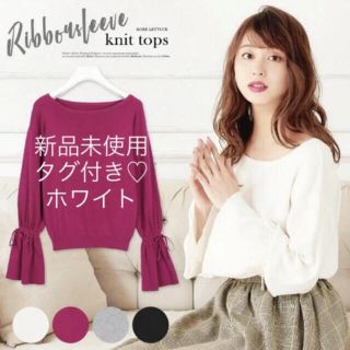 コウベレタス(神戸レタス)の【新品タグ付き】コウベレタス♡ヴァニレ♡袖リボン♡ニット (ニット/セーター)