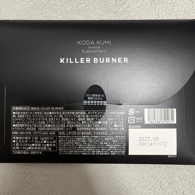 KILLER BURNER コスメ/美容のダイエット(ダイエット食品)の商品写真