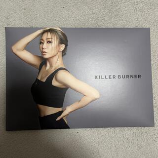 KILLER BURNER(ダイエット食品)