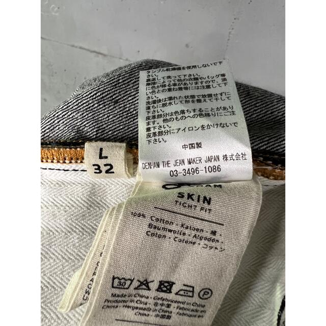 超美品!DENHAM SKIN デニムパンツ!