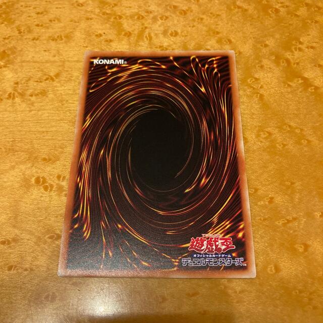 遊戯王 - エラーカード ユベル シークレットレア ホログラム 遊戯王 - エラーカード ユベル シークレットレア ホログラム