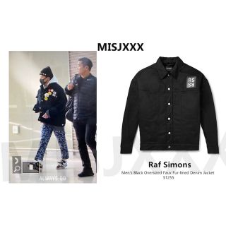 RAF SIMONS - rafsimons フェイクファーデニムジャケットの通販 RAF SIMONS - rafsimons フェイクファーデニムジャケットの通販