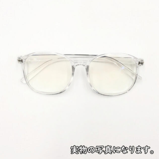 クリアメガネ 伊達メガネ ビッグフレーム ブルーライトカット 透明 韓国 小顔 レディースのファッション小物(サングラス/メガネ)の商品写真