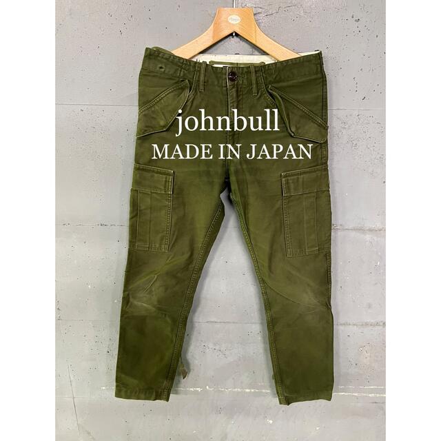 JOHNBULL - johnbull ミリタリーカーゴパンツ！日本製！の通販 by ...