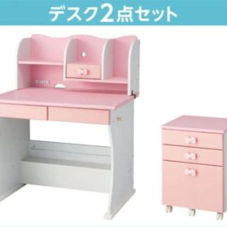 学習机 ピンク 桃色系 の通販 37点 インテリア 住まい 日用品 お得な新品 中古 未使用品のフリマならラクマ 学習机 ピンク 桃色系 の通販 37点 インテリア 住まい 日用品 お得な新品 中古 未使用品のフリマならラクマ
