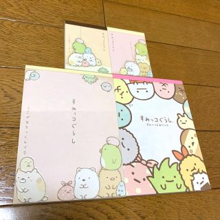 すみっこ様 専用ページ! trathai.vn