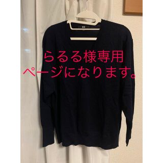 ユニクロ(UNIQLO)のらるる様専用ページになります。(ニット/セーター)