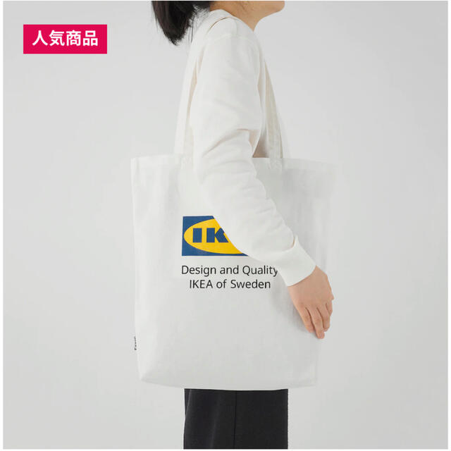 IKEA(イケア)のIKEA 布バッグ　新品 レディースのバッグ(エコバッグ)の商品写真