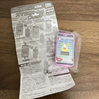 ポケモン(ポケモン)のスマホロトム型ウォッチ　ガチャガチャ　コハル・ワンパチ(キャラクターグッズ)