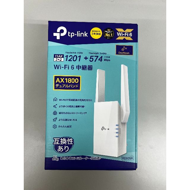 おすすめ RE600X TP-LINK Wi-Fi 6中継器 AX1800