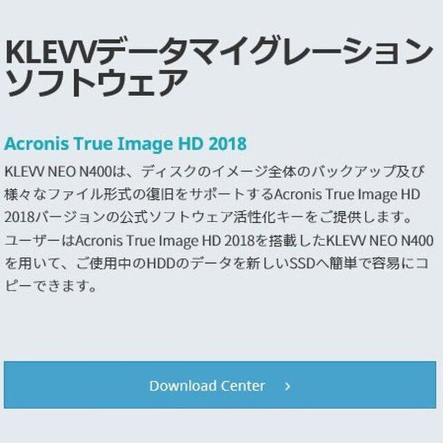 【SSD 512GB】ESSENCORE KLEVV CRAS C710 M.2PC/タブレット