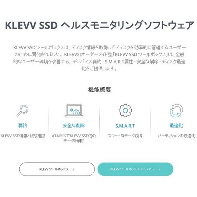 【SSD 512GB】ESSENCORE KLEVV CRAS C710 M.2 3