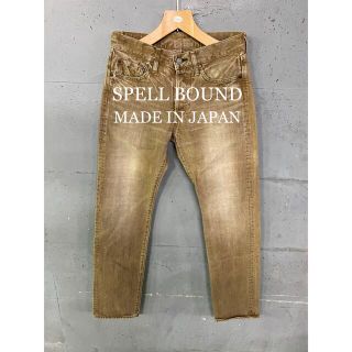 スペルバウンド(SPELL BOUND)のSPELL BOUND ヴィンテージ加工デニム！日本製！(デニム/ジーンズ)