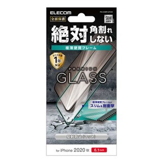エレコム(ELECOM)のエレコム iPhone12 / 12 Pro用ガラス PM-A20BFLGFGM(保護フィルム)