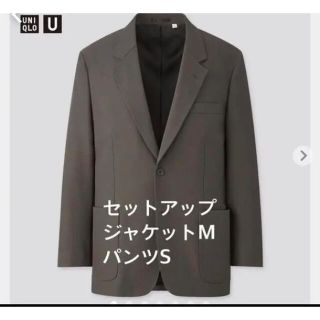 全国宅配無料 +J 2020AWユニクロ/セットアップ上下/グレー M ...