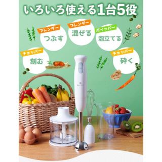 DECOS ハンドブレンダー(調理機器)