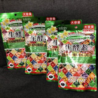 生酵素 100日分 4セット