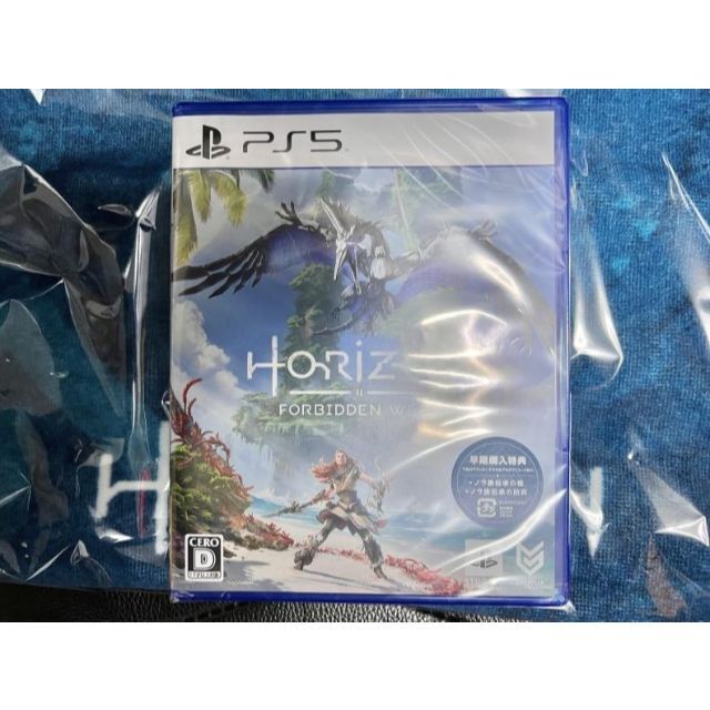 【未開封】PS5 ホライゾン Horizon  ハンドタオル付