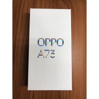 アンドロイド(ANDROID)の【美品】OPPO A73 ネービーブルー 64GB 楽天版(スマートフォン本体)