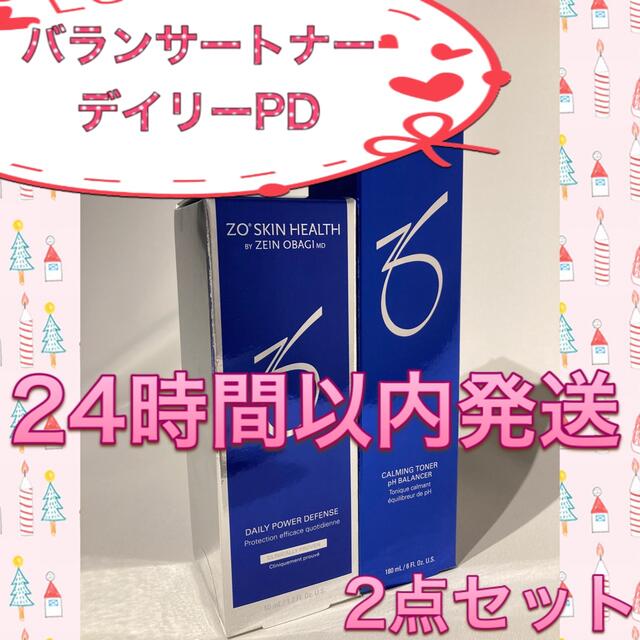 新品 〖 バランサートナー＆デイリーPD 〗2点セット ゼオスキン