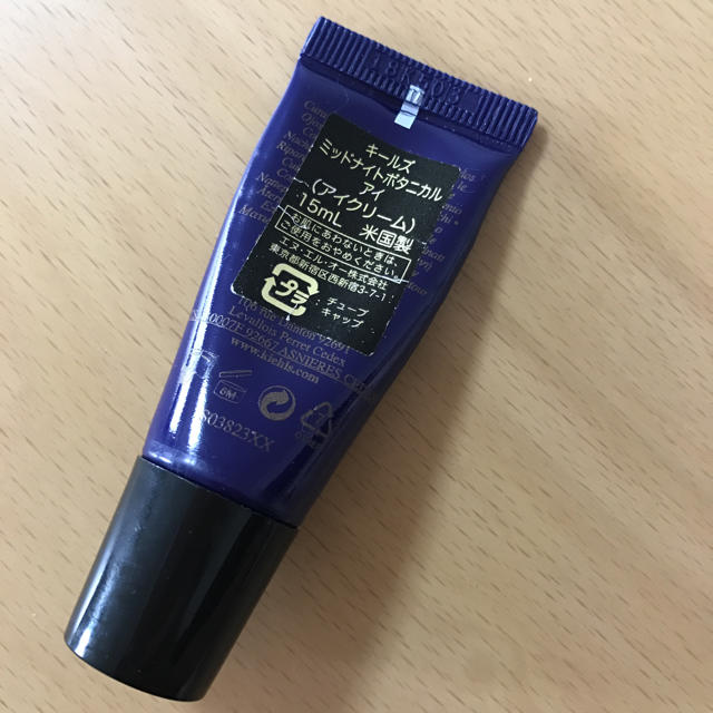 Kiehl's(キールズ)のキールズ アイクリーム コスメ/美容のスキンケア/基礎化粧品(アイケア/アイクリーム)の商品写真