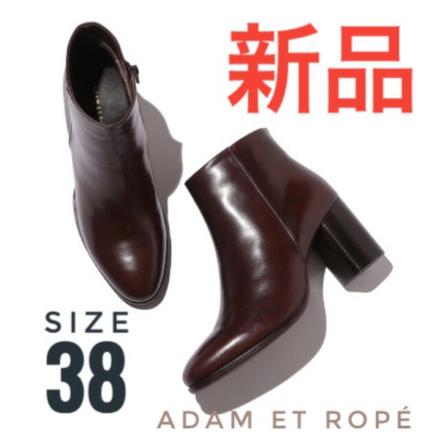 【新品】アダムエロペ ショートブーツ ブーツ