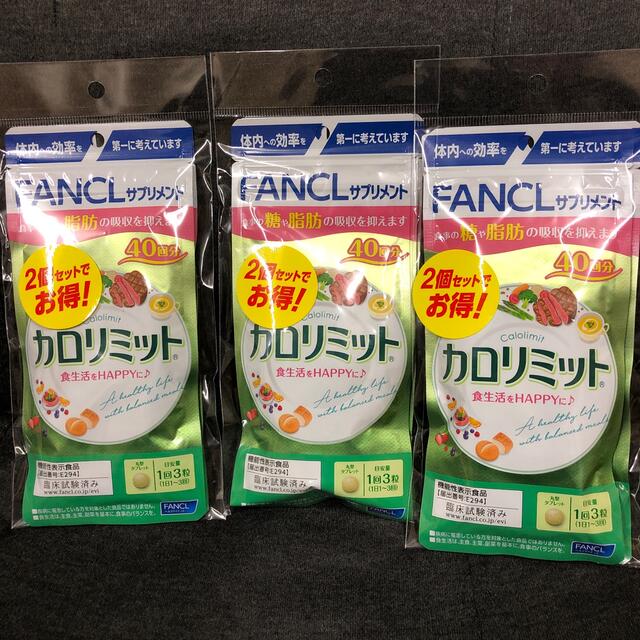 FANCL カロリミット　40回分　6セット