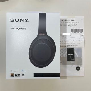 SONY ワイヤレスヘッドホン WH-1000XM4 ブラック 美品 おまけ付き