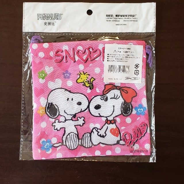 SNOOPY(スヌーピー)の【新品・未開封✨】スヌーピー(SNOOPY)　巾着袋　ポーチ　4種8枚セット エンタメ/ホビーのおもちゃ/ぬいぐるみ(キャラクターグッズ)の商品写真