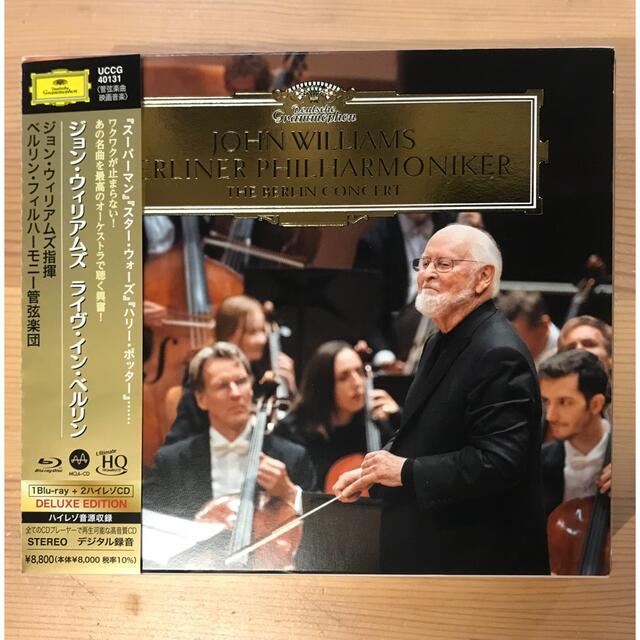 JOHN WILLIAMS ジョン・ウィリアムズ& ベルリン・フィル/ライヴ・イン