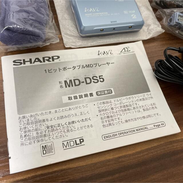 SHARP シャープ Auvi ポータブルMDプレイヤー MD-DS5-A - iepcervello.edu.pe