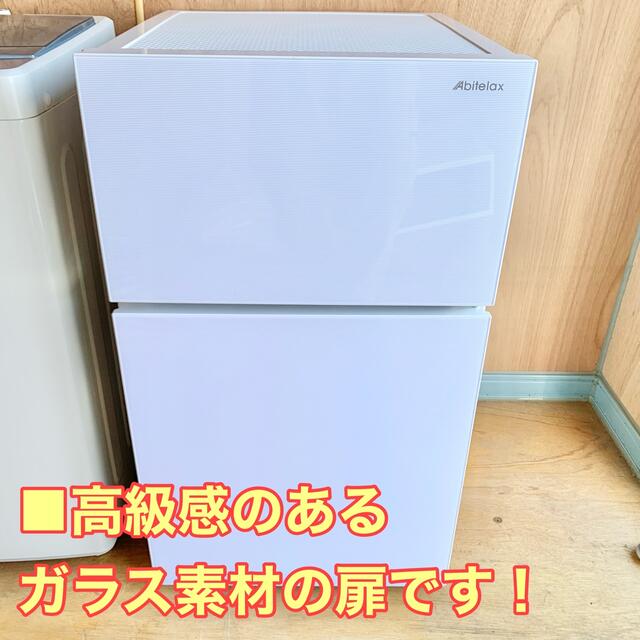 家電セット　冷蔵庫　洗濯機　高年式　美品　配送無料　一人暮らし