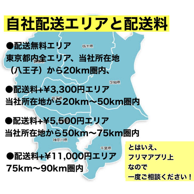 家電セット　冷蔵庫　洗濯機　高年式　美品　配送無料　一人暮らし